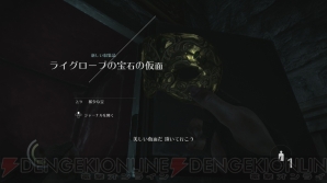 『Thief（シーフ）』