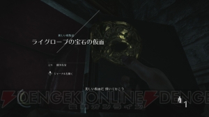 PS4版『Thief（シーフ）』レビュー。数あるステルスアクションゲームとの違いとなる“盗み”の自由度の高さを高評価