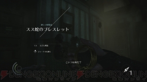 『Thief（シーフ）』