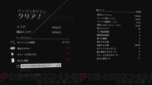 『Thief（シーフ）』