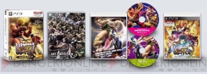 『ウルトラストリートファイターIV コレクターズ・パッケージ』
