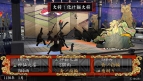 『俺の屍を越えてゆけ2』