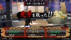 『俺の屍を越えてゆけ2』