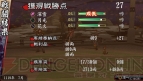 『俺の屍を越えてゆけ2』