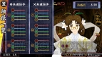 『俺の屍を越えてゆけ2』