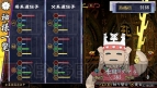 『俺の屍を越えてゆけ2』