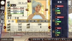 『俺の屍を越えてゆけ2』