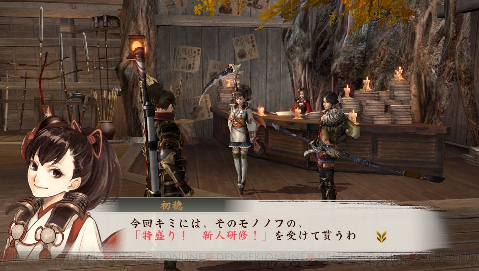 非常に良い コーエーテクモ The Best 極 討鬼伝 Ps4