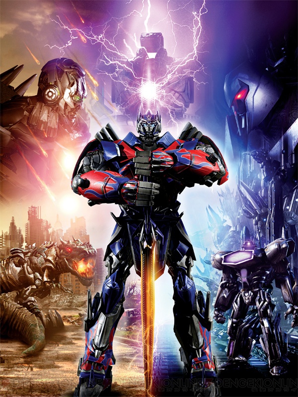 Ps4 Ps3 トランスフォーマー ライズ オブ ザ ダーク スパーク の国内発売が決定 最新映画を補完するシナリオで30周年を飾る 電撃オンライン