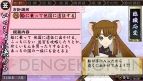 『俺の屍を越えてゆけ2』
