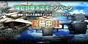 『機動戦士ガンダム バトルオペレーション』