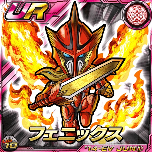 仮面ライダーライダバウト にて不死身のフェニックスと戦うイベントが開幕 熱戦を制してドラゴンのライダーを手に入れろ 電撃オンライン