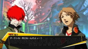 ★新春福袋2024★ 足立透と新規ストーリーが『P4U2』の先着購入特典として登場 その他