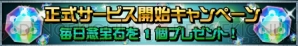 『HUNTER×HUNTER バトルオールスターズ』