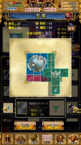 【事前登録＆レビュー】『星戦タクティカリア』敵の弱点を狙い打て！ バトル＆キャラ育成にハマるダンジョン探索RPG