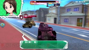 『ガールズ＆パンツァー 戦車道、極めます！』