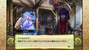 【レビュー＆攻略】『メルクストーリア-癒術士と鈴のしらべ-』モンスターを癒して進むラインストラテジーRPG（電撃おすすめアプリ 第156回）