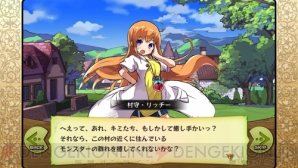 『メルクストーリア-癒術士と鈴のしらべ-』