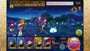 【レビュー＆攻略】『メルクストーリア-癒術士と鈴のしらべ-』モンスターを癒して進むラインストラテジーRPG（電撃おすすめアプリ 第156回）