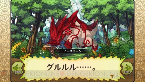 レビュー 攻略 メルクストーリア 癒術士と鈴のしらべ モンスターを癒して進むラインストラテジーrpg 電撃おすすめアプリ 第156回 電撃オンライン レビュー 攻略 メルクストーリア 癒術士と鈴のしらべ モンスターを癒して進むラインストラテジーrpg 電撃おすすめアプリ 第156回 電撃オンライン