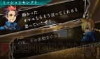 『蒼き雷霆（アームドブルー） ガンヴォルト』