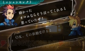 石川界人さんや桜川めぐさんがキャラボイスを担当！ 新作ACT『アームドブルー ガンヴォルト』の出演声優や世界設定を紹介