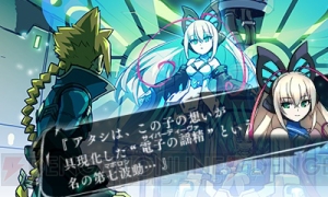 石川界人さんや桜川めぐさんがキャラボイスを担当！ 新作ACT『アームドブルー ガンヴォルト』の出演声優や世界設定を紹介