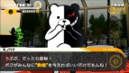 『ダンガンロンパ 希望の学園と絶望の高校生』