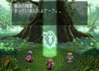 『アーク ザ ラッド』