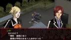 『ペルソナ2 罪』『ペルソナ2 罰』