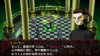 『ペルソナ2 罪』『ペルソナ2 罰』