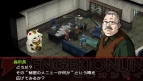 『ペルソナ2 罪』『ペルソナ2 罰』