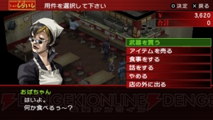 編集部が選ぶPSP名作選。本体出荷完了前にプレイしたいおすすめゲームを一挙紹介