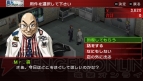 『ペルソナ2 罪』『ペルソナ2 罰』