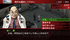 編集部が選ぶPSP名作選。本体出荷完了前にプレイしたいおすすめゲームを一挙紹介