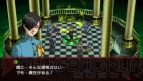 『ペルソナ2 罪』『ペルソナ2 罰』