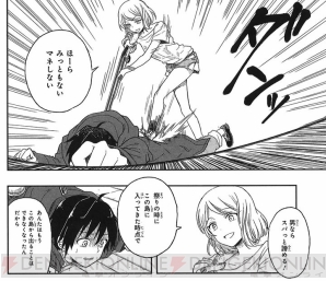 今月のおっぱい 第3回は この島 ストブラ クリプト の思わず揉みたくなる 揉んでしまったおっぱいたち 電撃大王建国周年 電撃オンライン 今月のおっぱい 第3回は この島 ストブラ クリプト の思わず揉みたくなる 揉んでしまったおっぱいたち 電撃大王建国周年 電撃オンライン