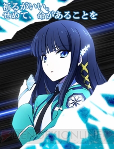 『魔法科高校の劣等生 スクールマギクスバトル』がMobageで配信開始！ 達也や深雪たちとパーティを組んで魔法試合に参加せよ