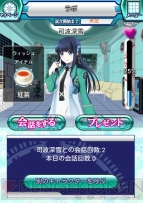 『魔法科高校の劣等生 スクールマギクスバトル』