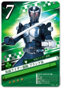 『仮面ライダー ブレイクジョーカー』で“鏡の中の戦場”を舞台にしたイベントが実施中。仮面ライダー龍騎のライバルが多数登場