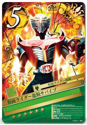 仮面ライダー ブレイクジョーカー で 鏡の中の戦場 を舞台にしたイベントが実施中 仮面ライダー龍騎のライバルが多数登場 電撃オンライン