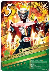 『仮面ライダー ブレイクジョーカー』で“鏡の中の戦場”を舞台にしたイベントが実施中。仮面ライダー龍騎のライバルが多数登場