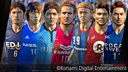 『ワールドサッカー ウイニングイレブン 2014 蒼き侍の挑戦』最新の『ウイイレ』で蒼きサムライたちとともに戦おう!!【電撃PS×PS