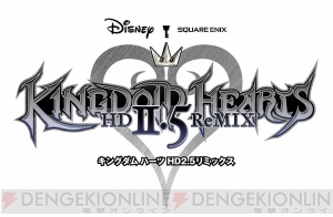 『キングダム ハーツ HD 2.5 リミックス』安江泰氏インタビュー。HD化にまつわる開発秘話の他、最新作『KHIII』の話題も【E3 2014】