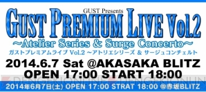 ガストプレミアムライブ Vol.2