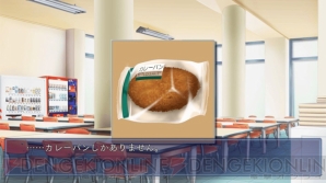 『クロスチャンネル』