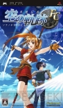 『英雄伝説 零の軌跡』