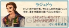 『タルタロス：リバース』