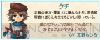 『タルタロス：リバース』