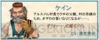 『タルタロス：リバース』
